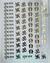 Subh Labh Metal Insert Sheet